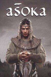 ASOKA อโศกมหาราช (2001)