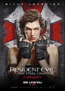 RESIDENT EVIL: THE FINAL CHAPTER อวสานผีชีวะ (2016)