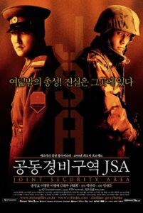 J.S.A.: JOINT SECURITY AREA สงครามเกียรติยศ มิตรภาพเหนือพรมแดน (2000)