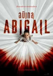 Abigail (2024) อบิเกล