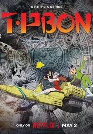 T・P BON (2024) ตำรวจกาลเวลา : Season 1